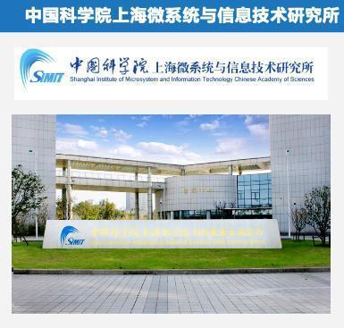 上海微系統所俞躍輝 打造獨特‘三位一體’產業化模式，賦能信息系統集成服務新生態